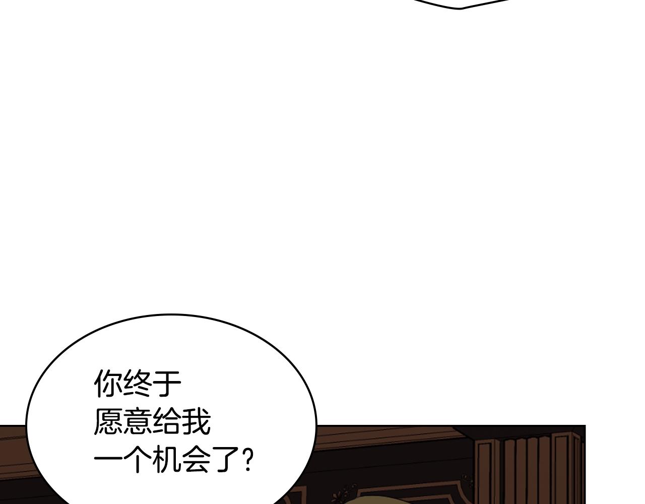 番外1 陛下他疯了吧？41