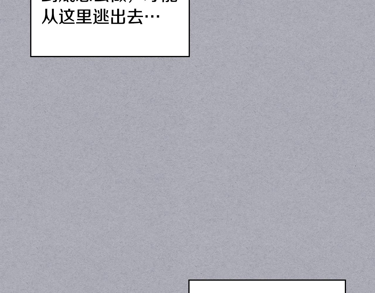 完结篇 我爱你78