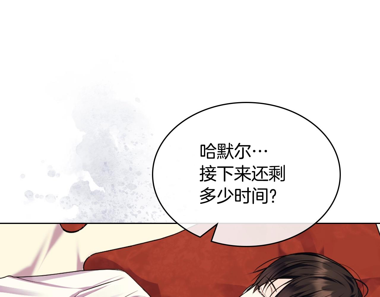 完结篇 我爱你26
