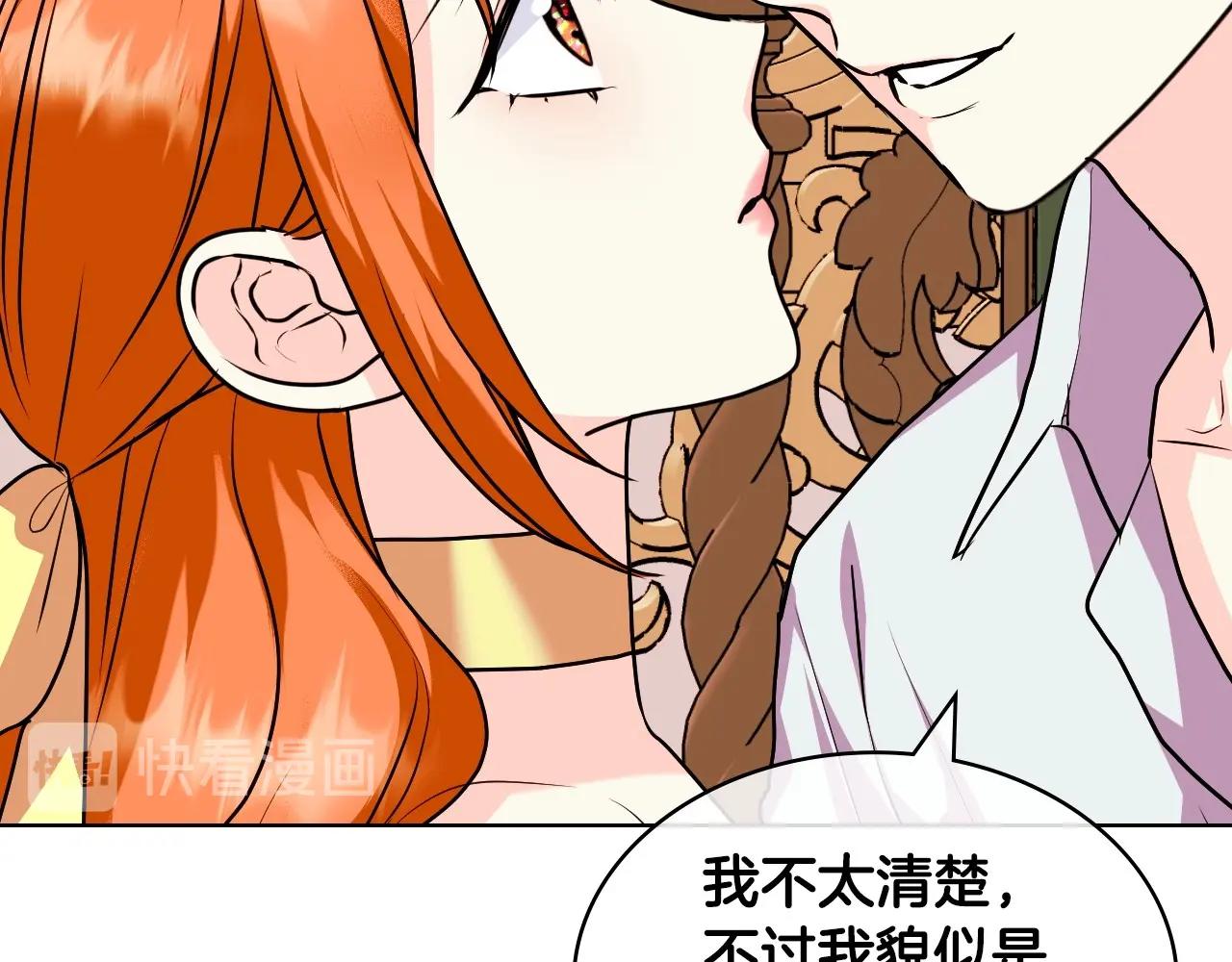 第64话 如何证明你的心？134