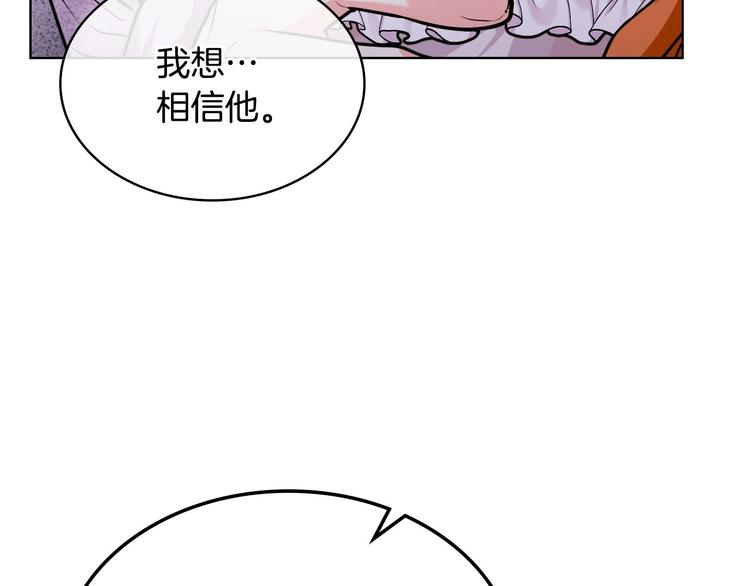 第46话 情敌见面84