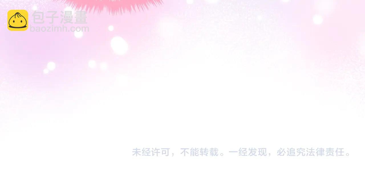 番外6 牵手睡觉165