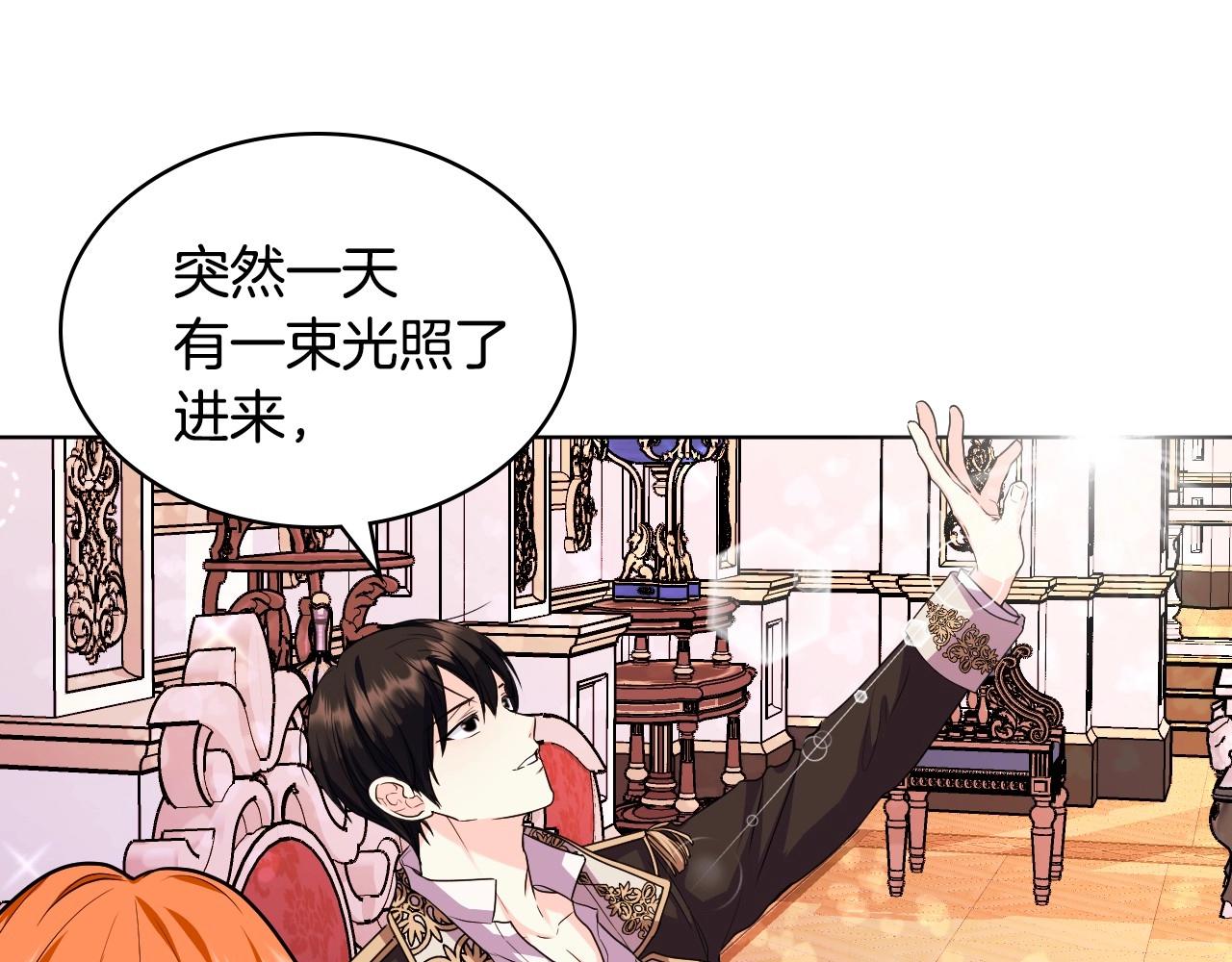 第68话 备婚小心机83