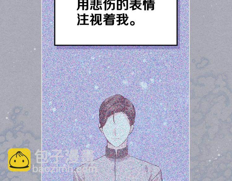 第55话 诅咒的秘密102