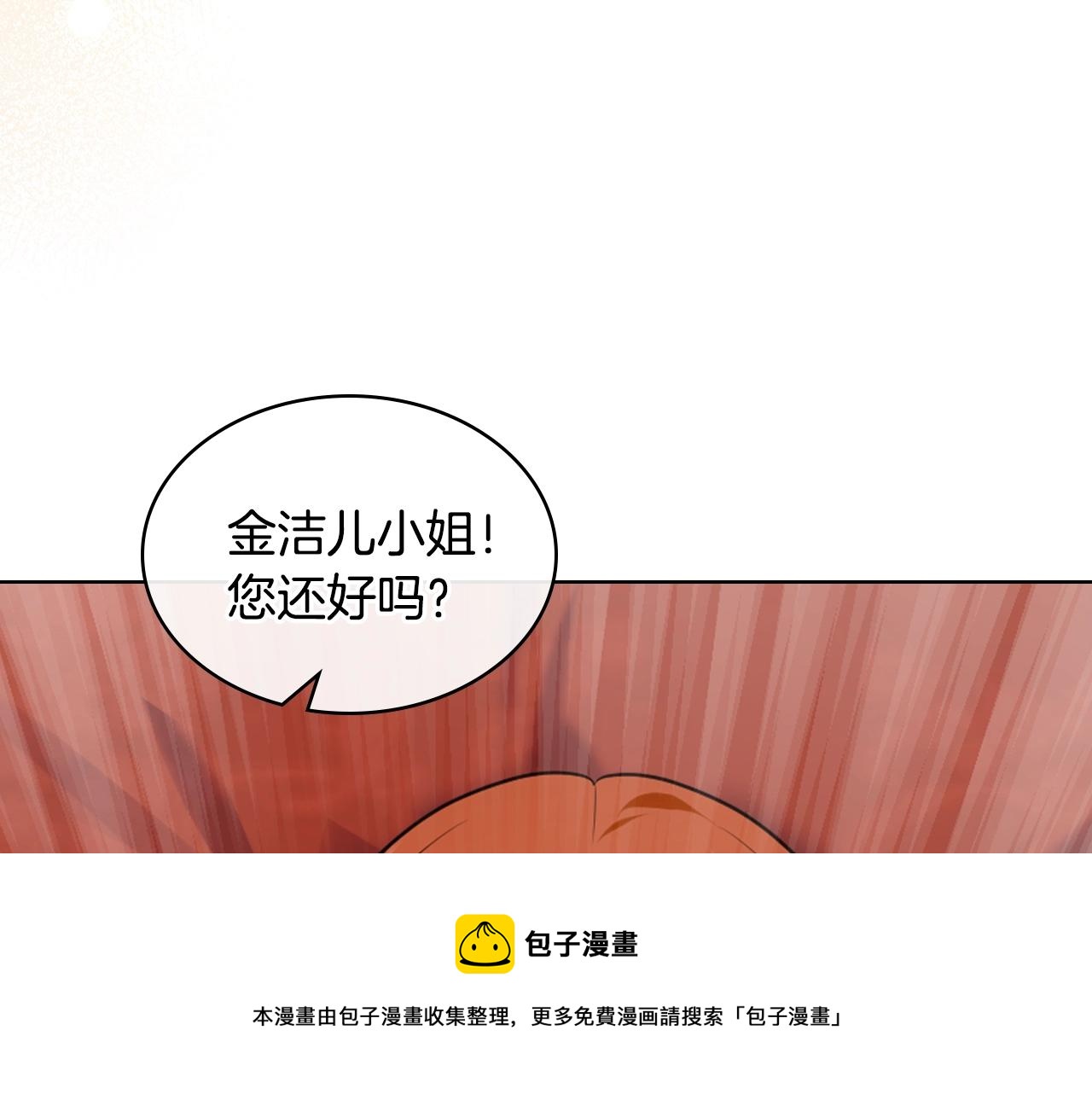 完结篇 我爱你8