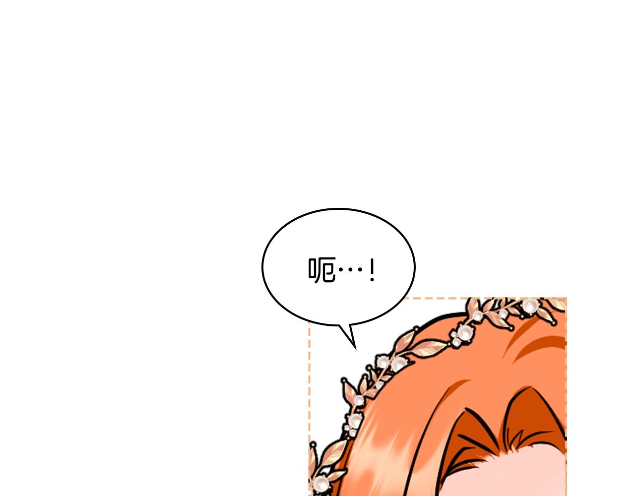 番外2 陛下遇袭了！52