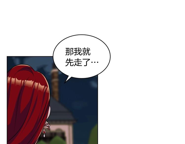 第45话 进一步的机会103