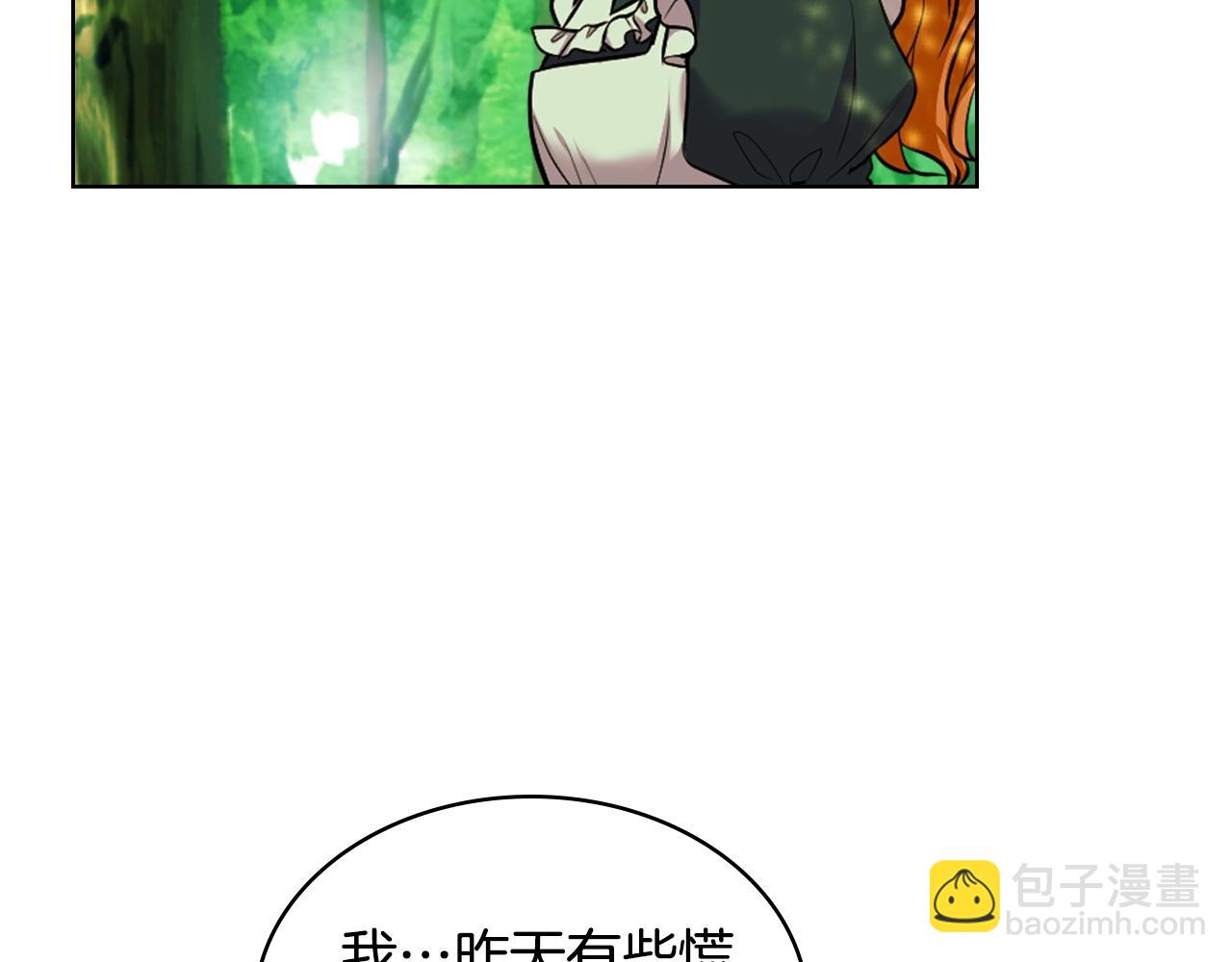 番外4 场外求助get101