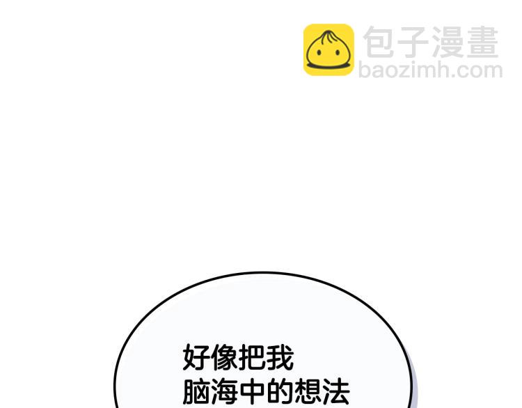 第57话 徘徊在两个女人之间63