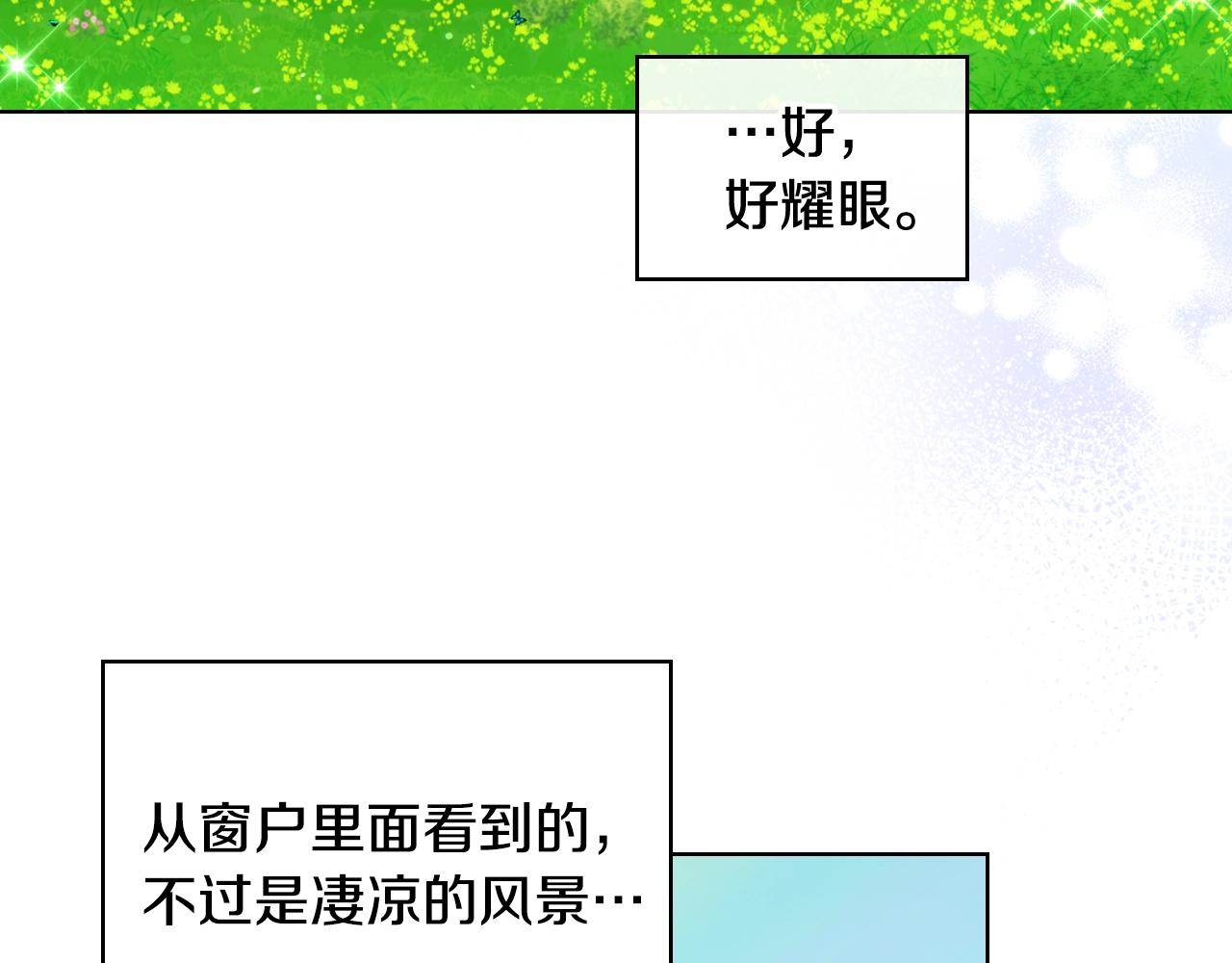 番外7 野餐115