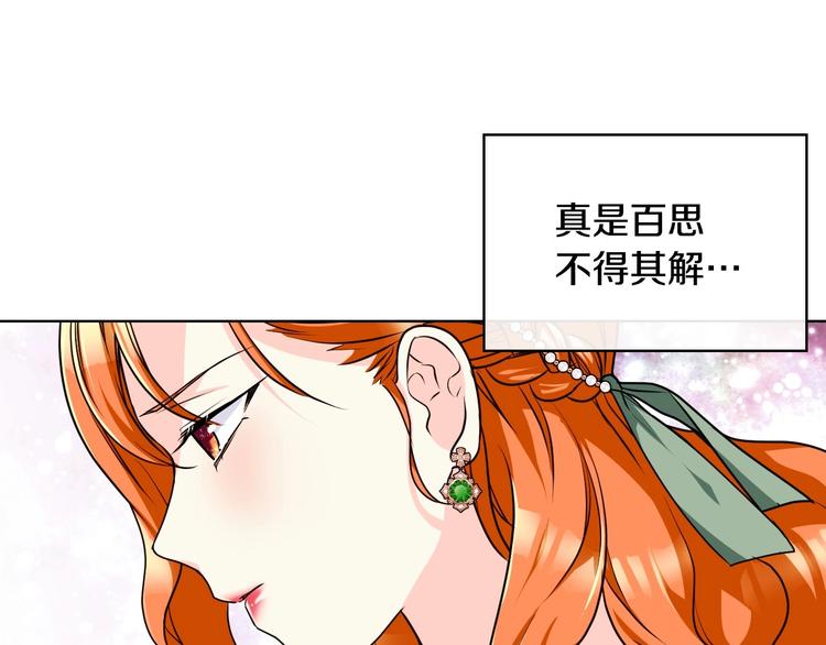 44话 百思不得其解93