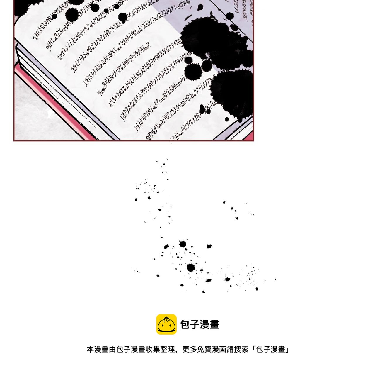 完结篇 我爱你116