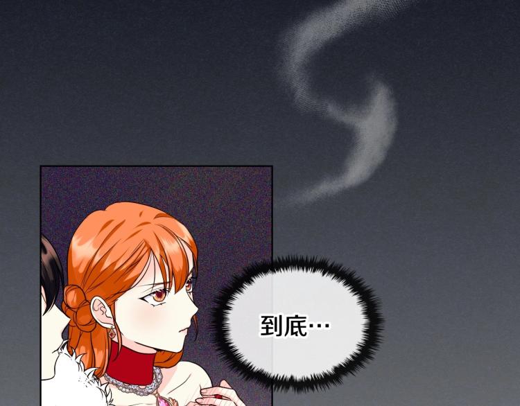 第61话 下毒致死6
