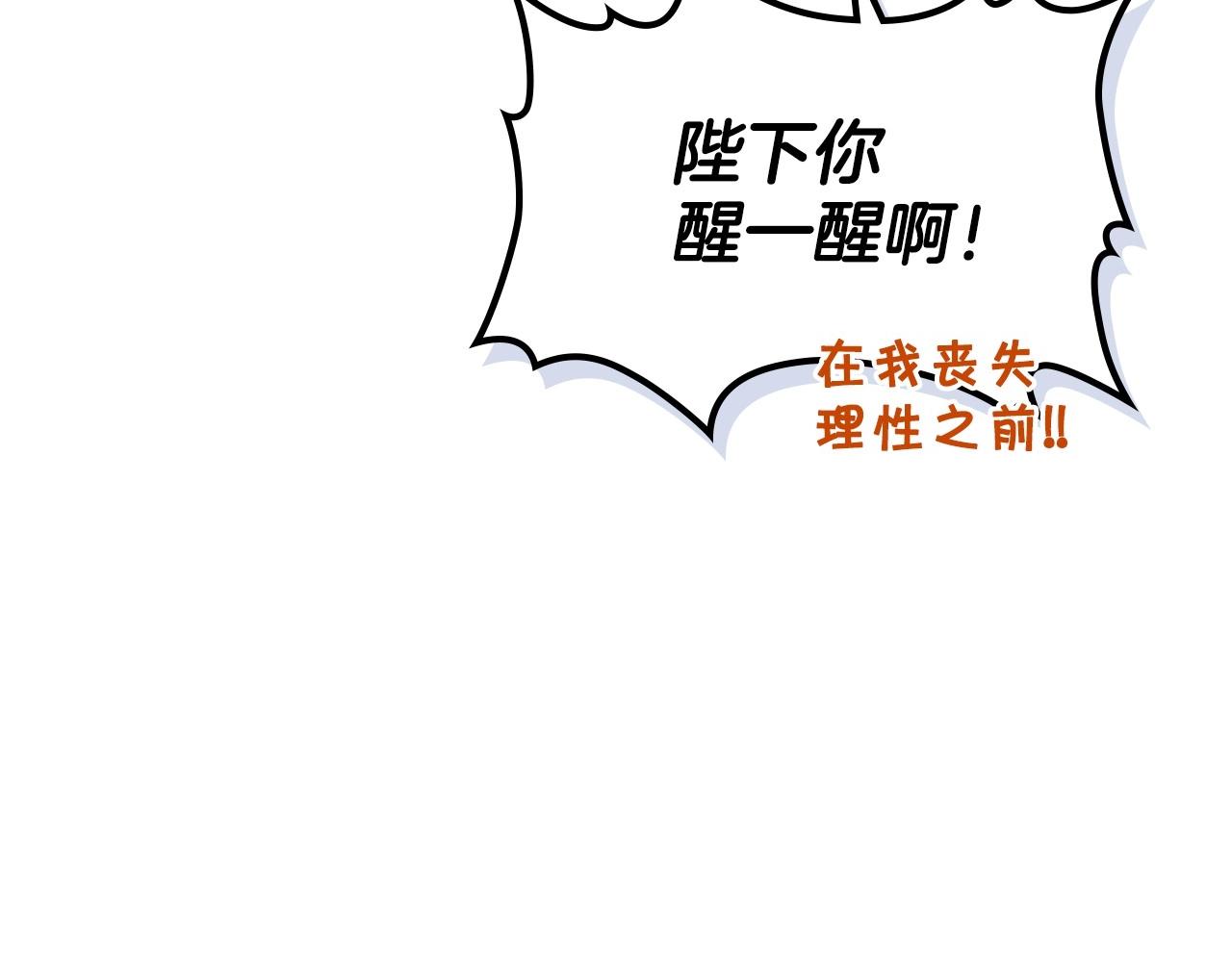 第66话 进一步了解你95