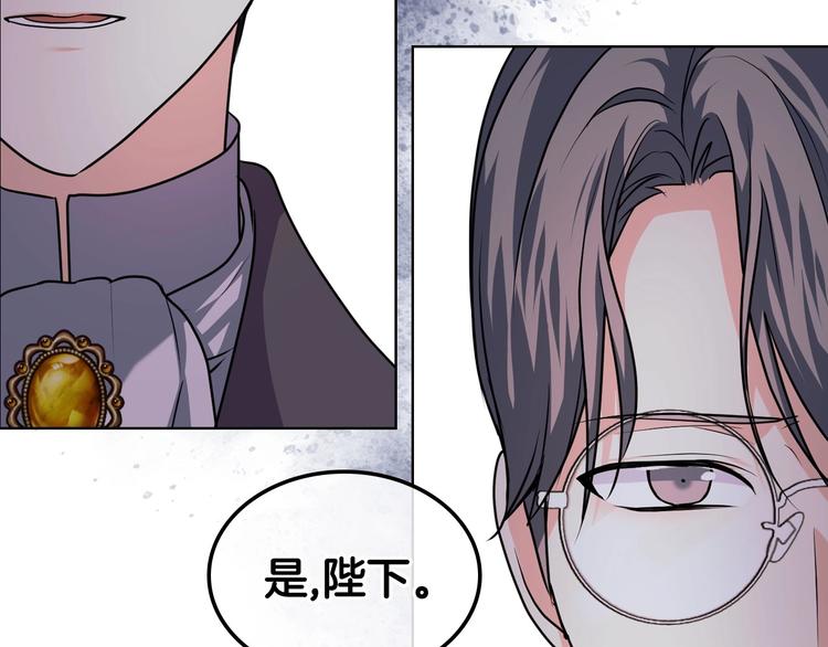 第46话 情敌见面125
