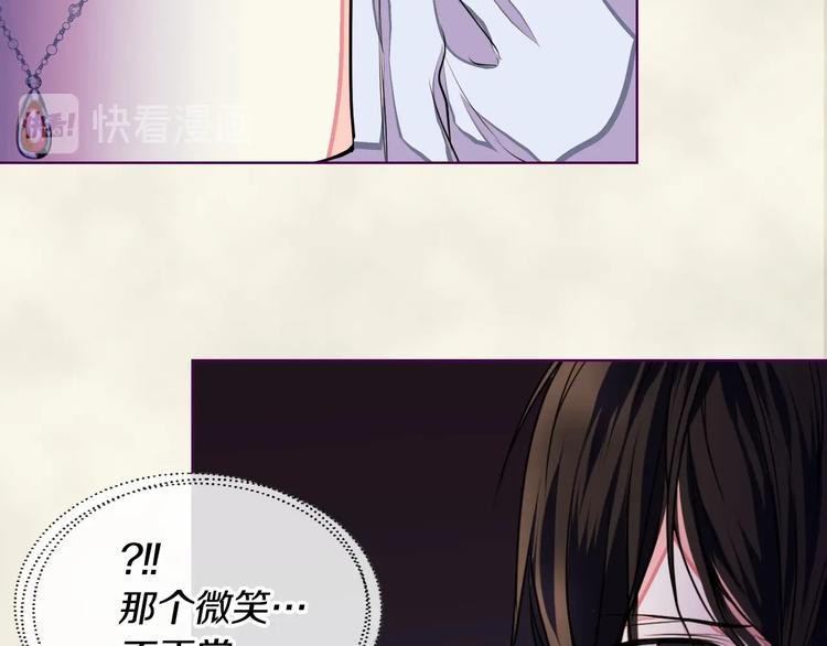 第7话 假项链害我出丑！48