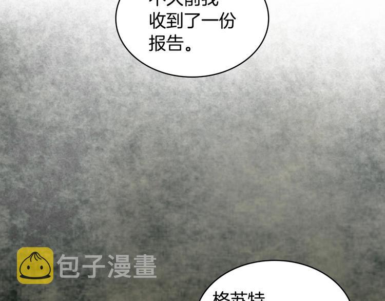 第46话 情敌见面74