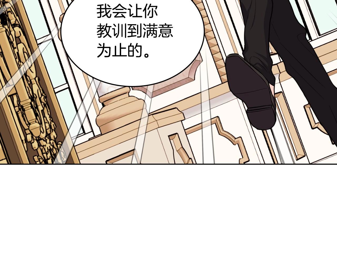 完结话 我们结婚啦31