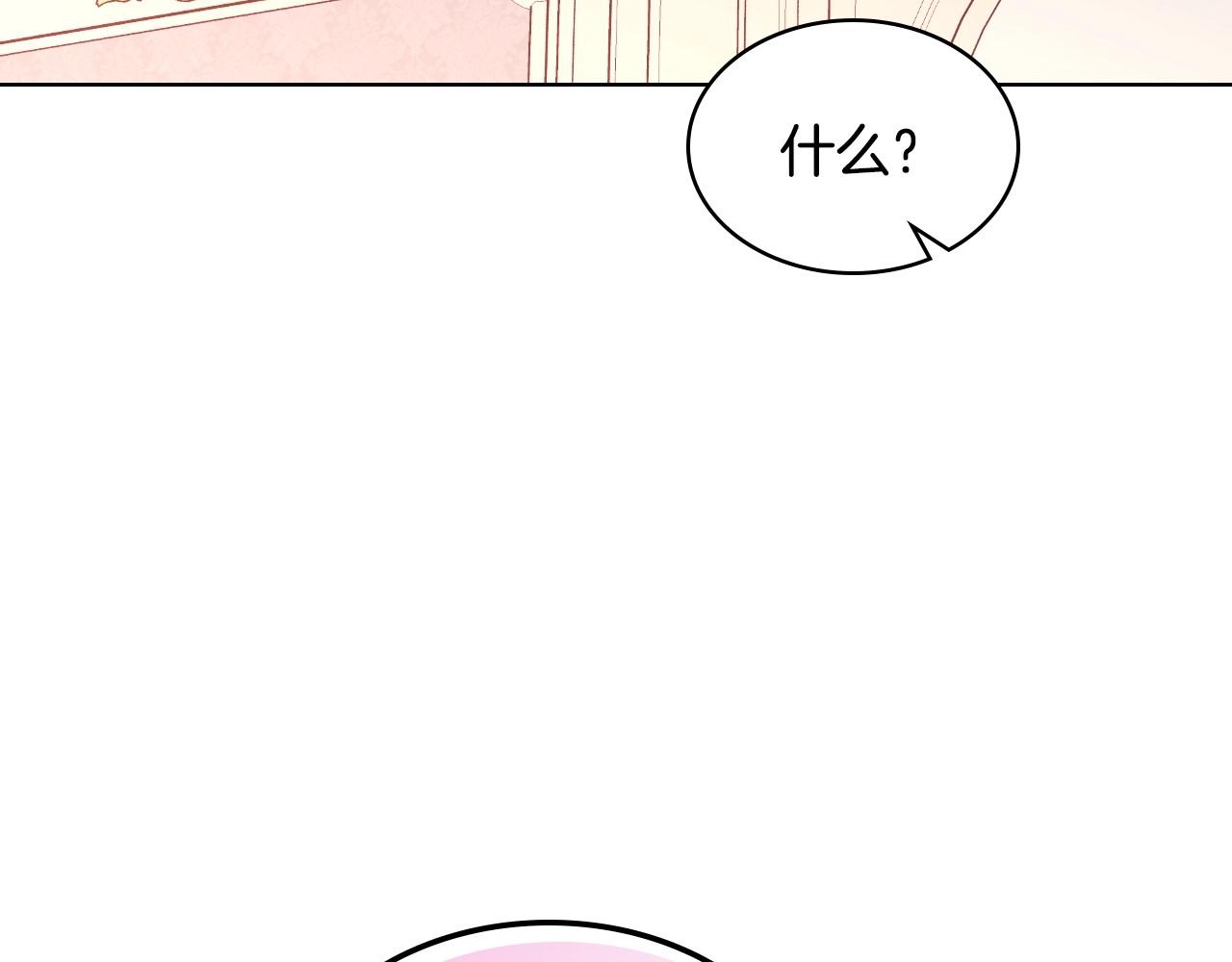 第67话 简直撩人高手！119