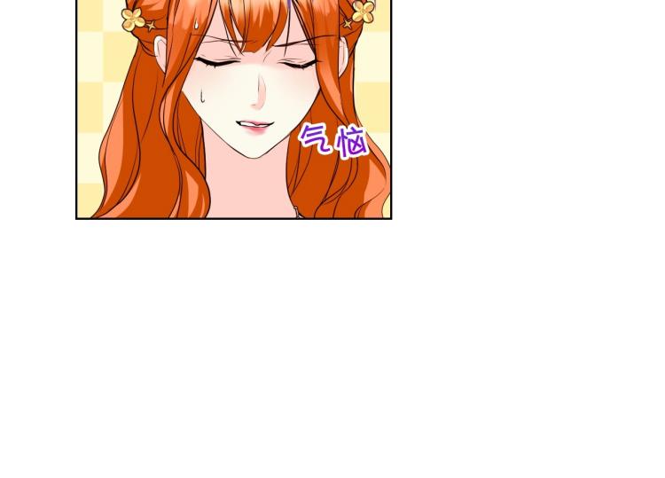 第59话 没羞没臊气死女二103