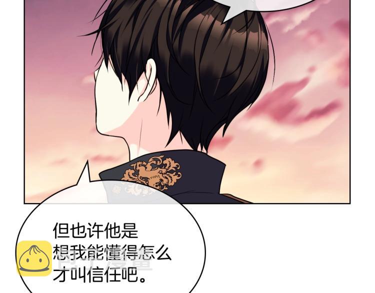 第56话 舞会举高高24