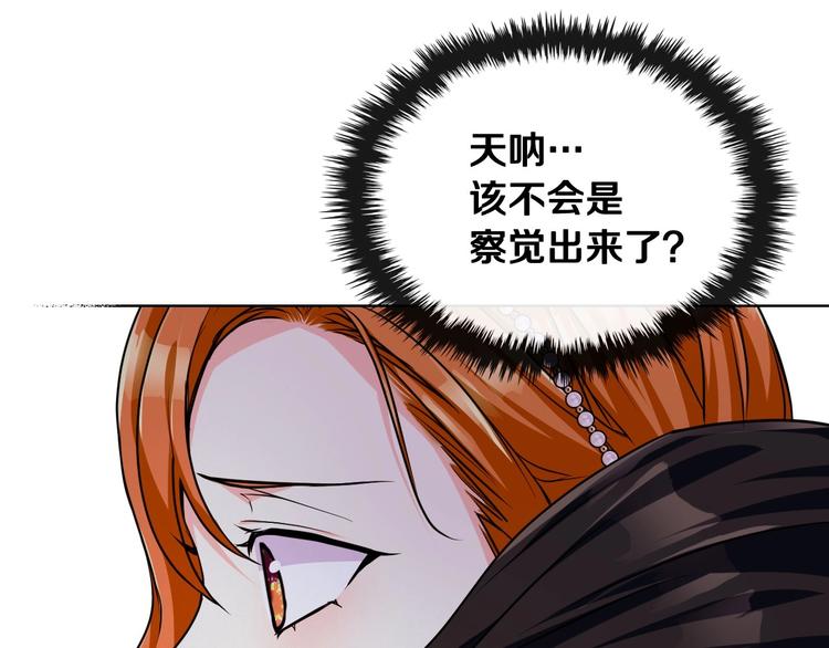 第46话 情敌见面72