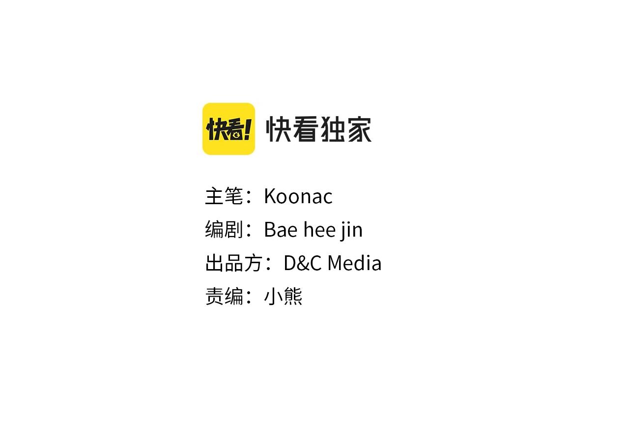 番外1 陛下他疯了吧？55