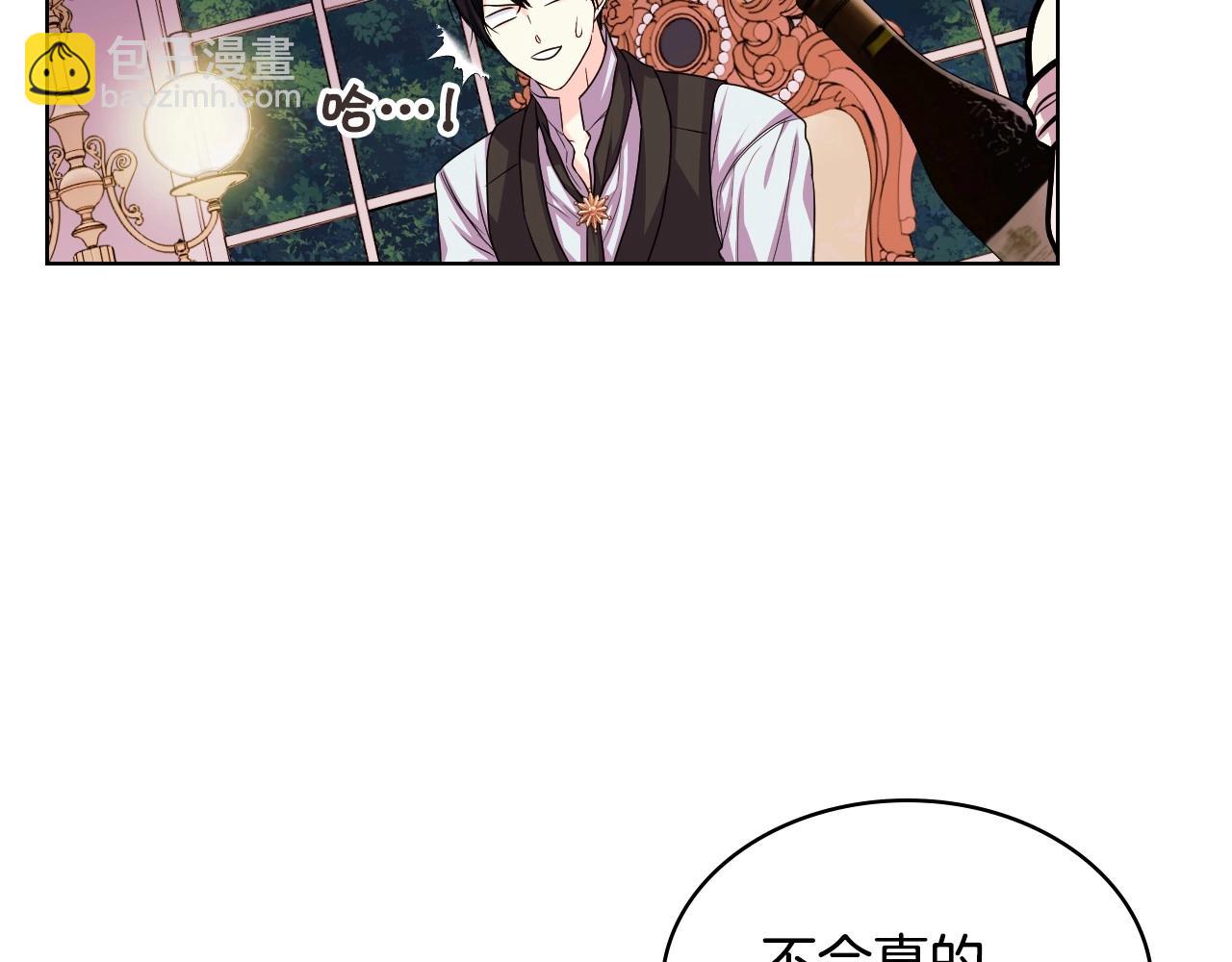 第66话 进一步了解你57
