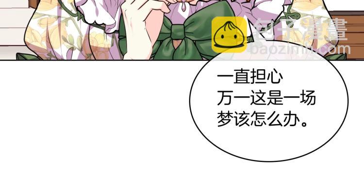 第58话 初kiss，脚趾抓地114