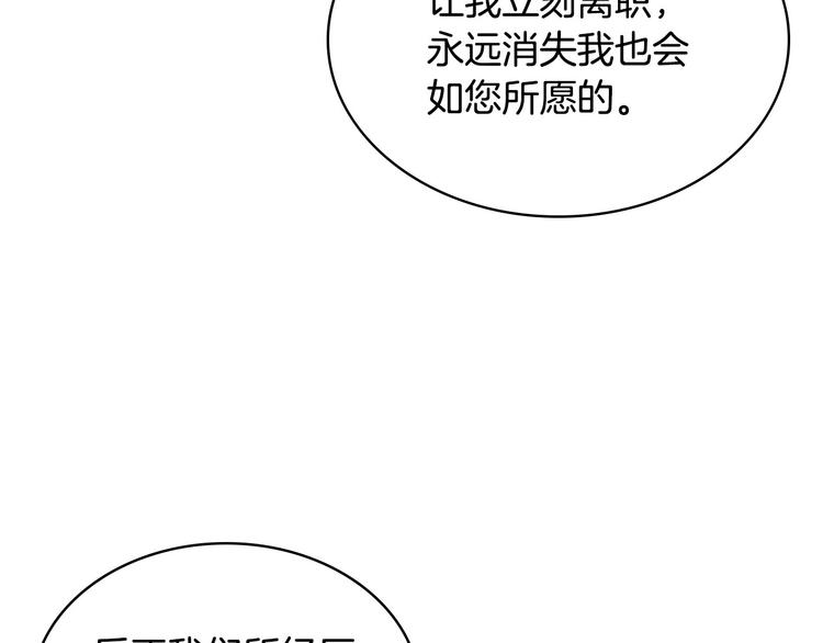 第51话 心中的分量88