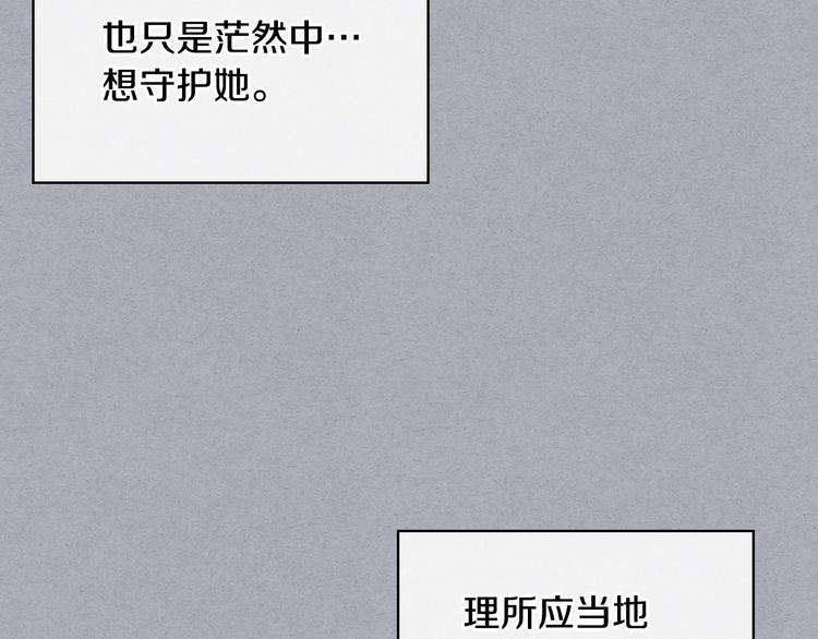 第45话 进一步的机会10