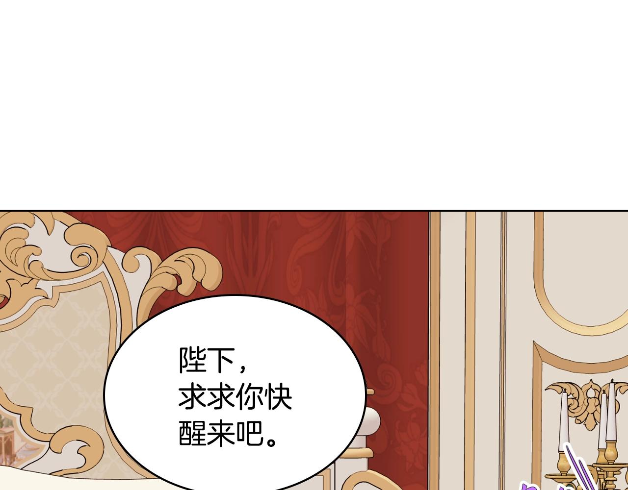 番外3 唤醒睡美人11