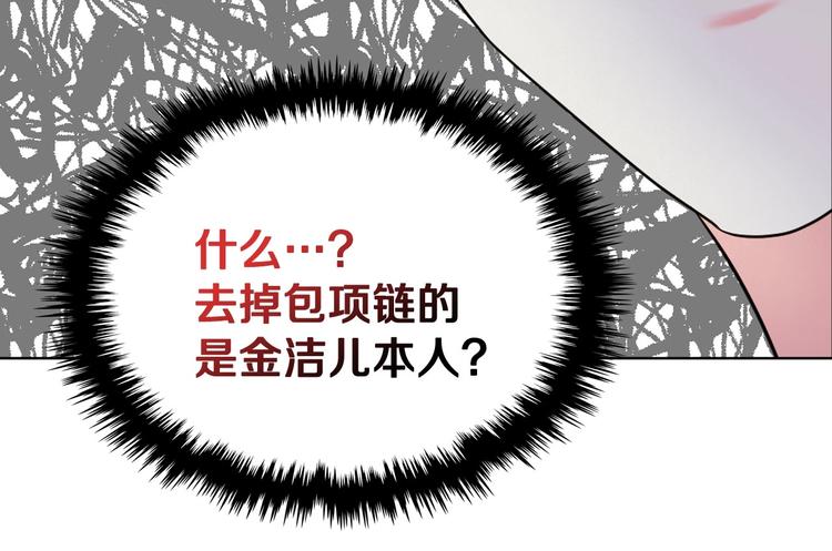 第46话 情敌见面34