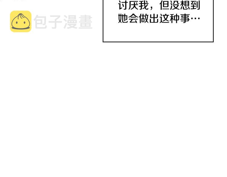 第61话 下毒致死80