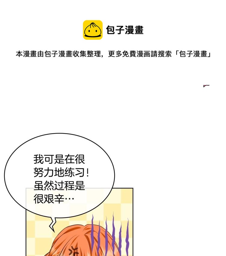 第59话 没羞没臊气死女二102