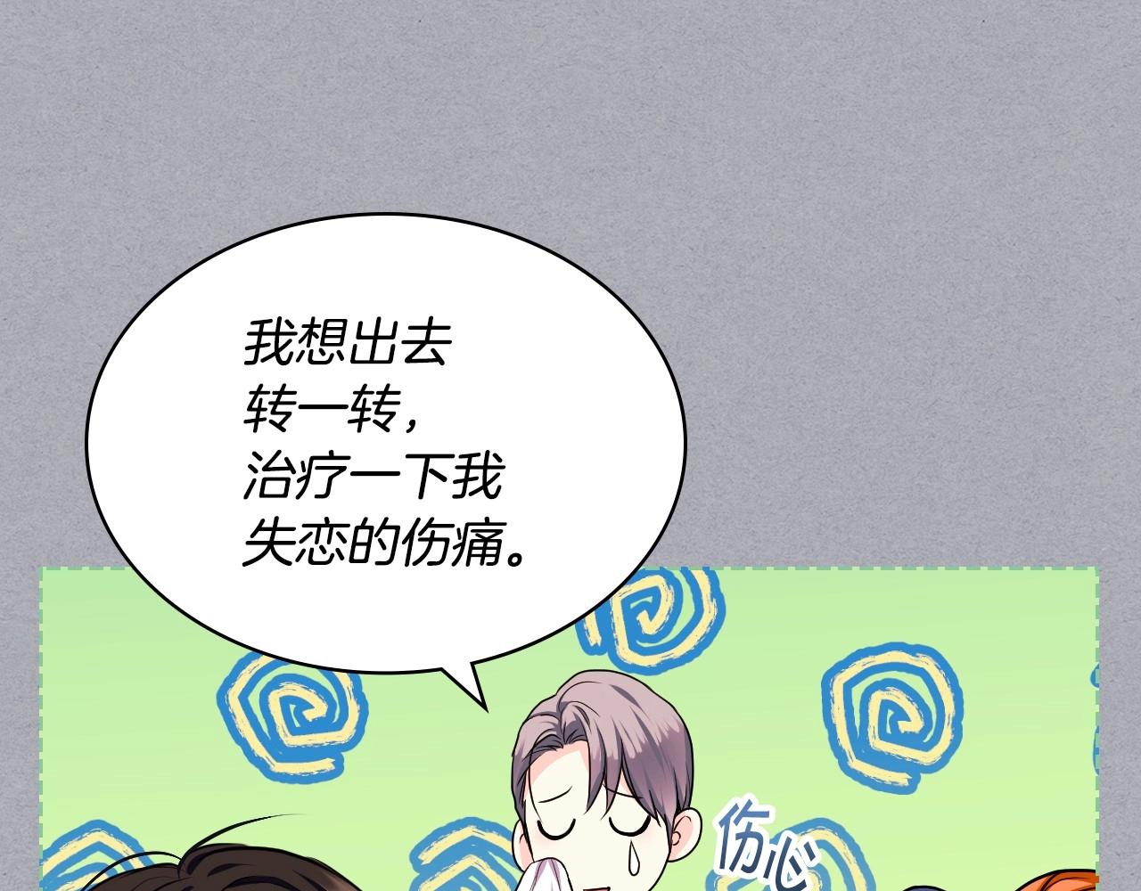 第64话 如何证明你的心？83