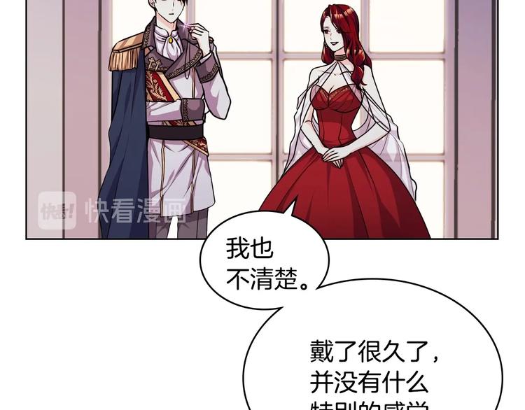 44话 百思不得其解15