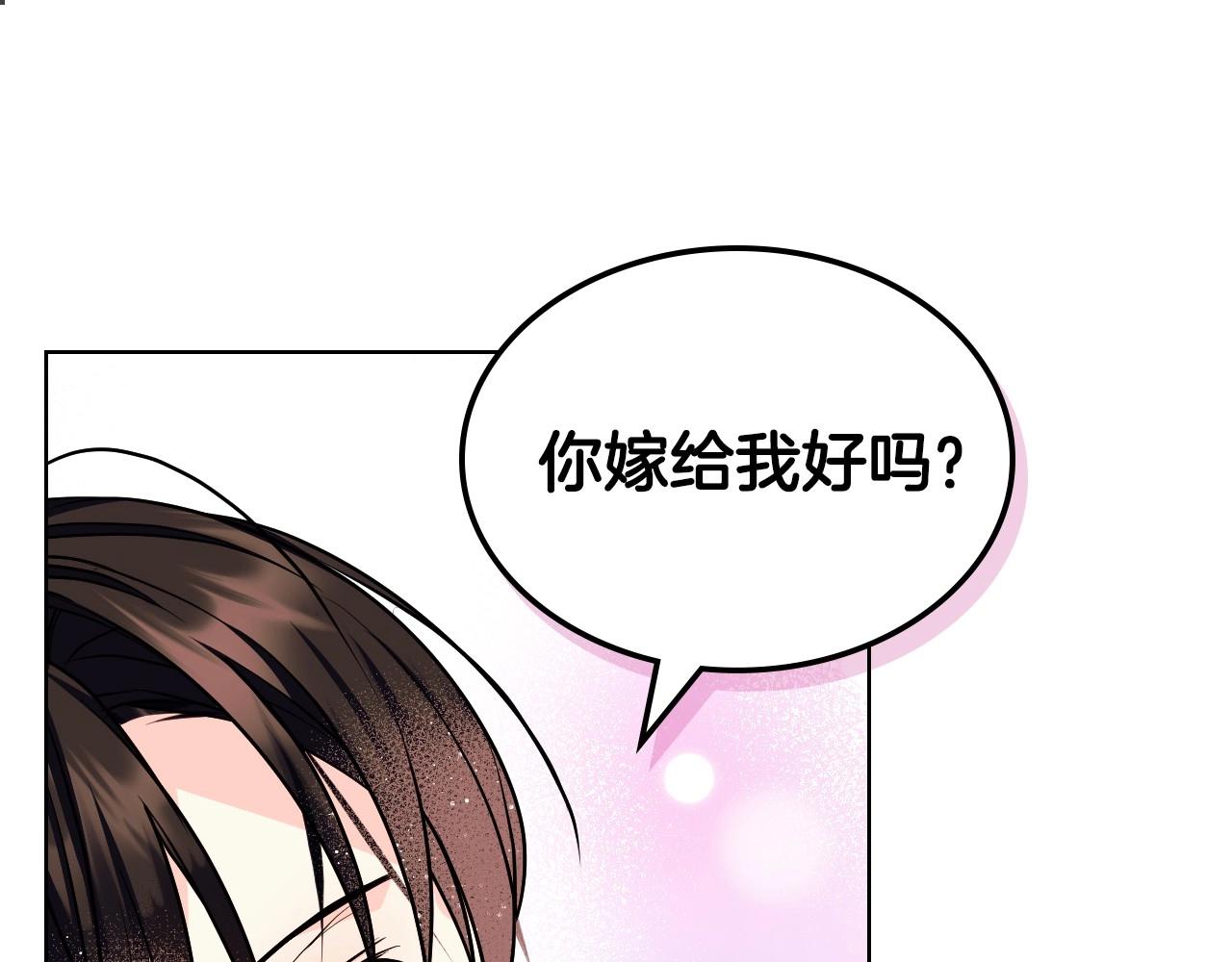 第65话 求婚78