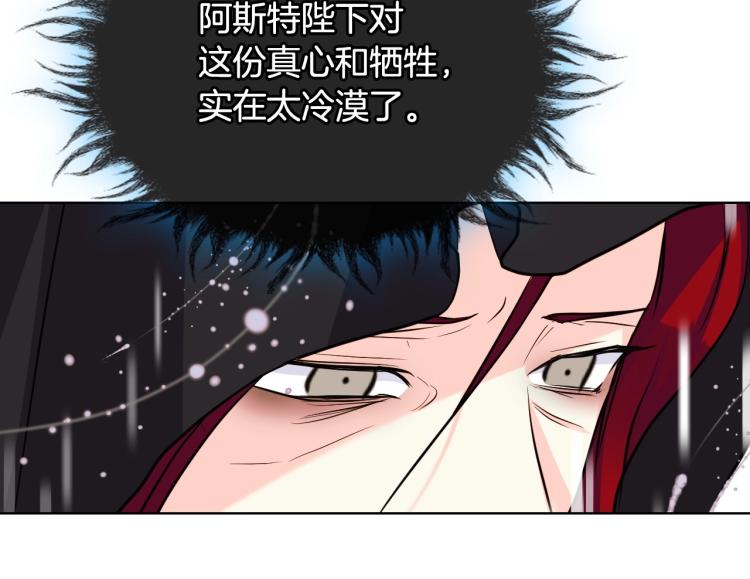 第62话 回到书里的结局50
