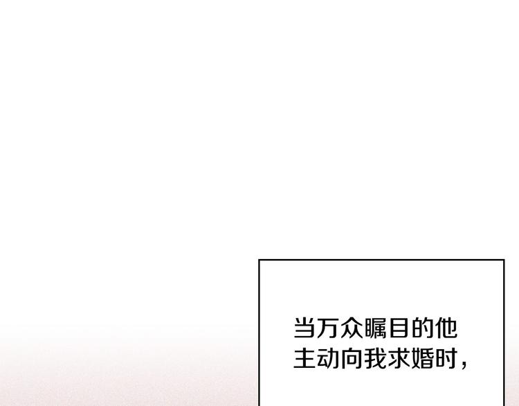第2话 我只是小说里的悲剧恶配17