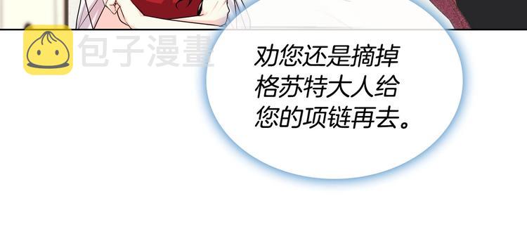 第45话 进一步的机会34