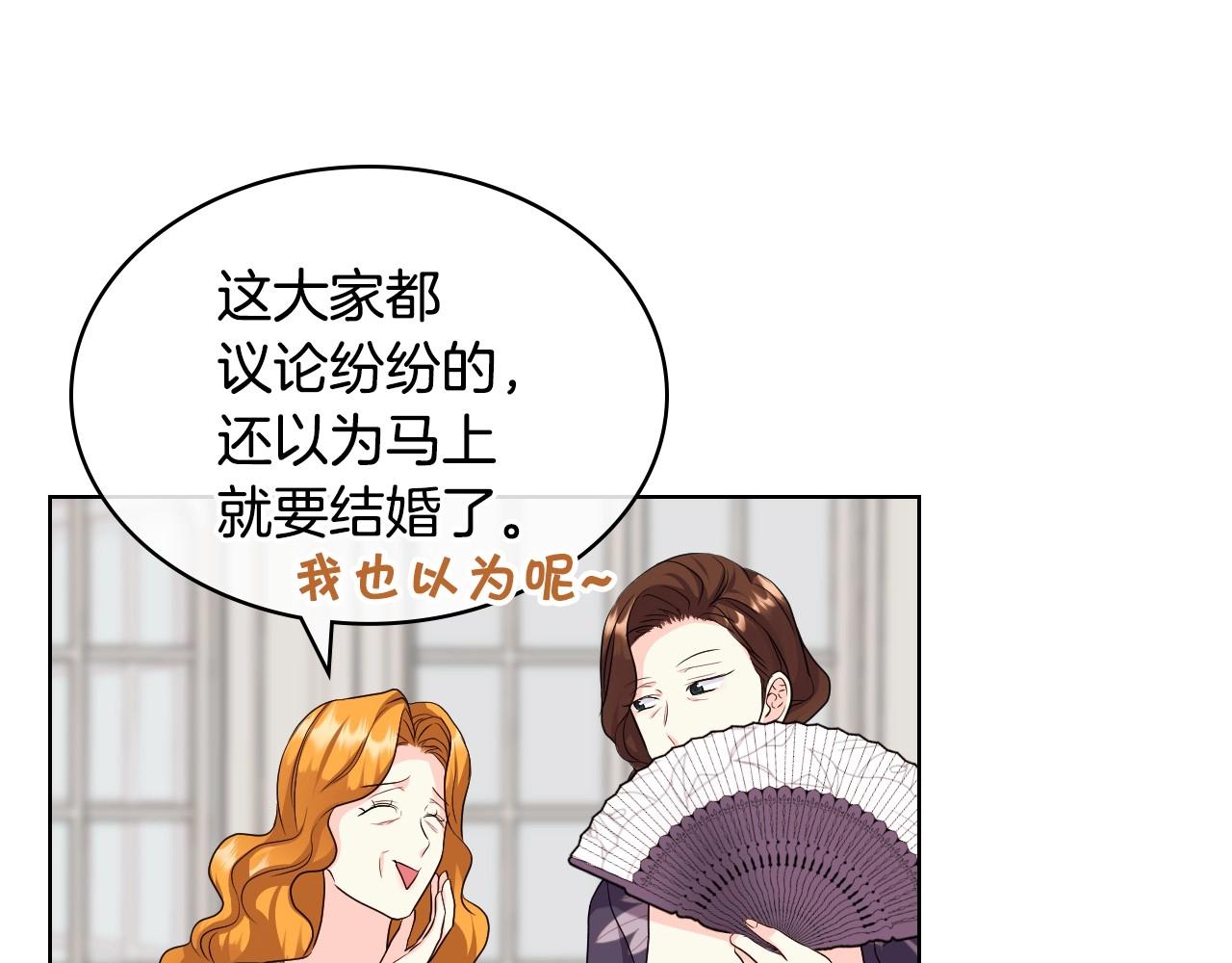 第65话 求婚30