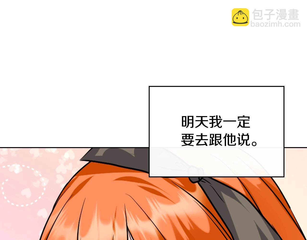 第71话 想被“教训”124
