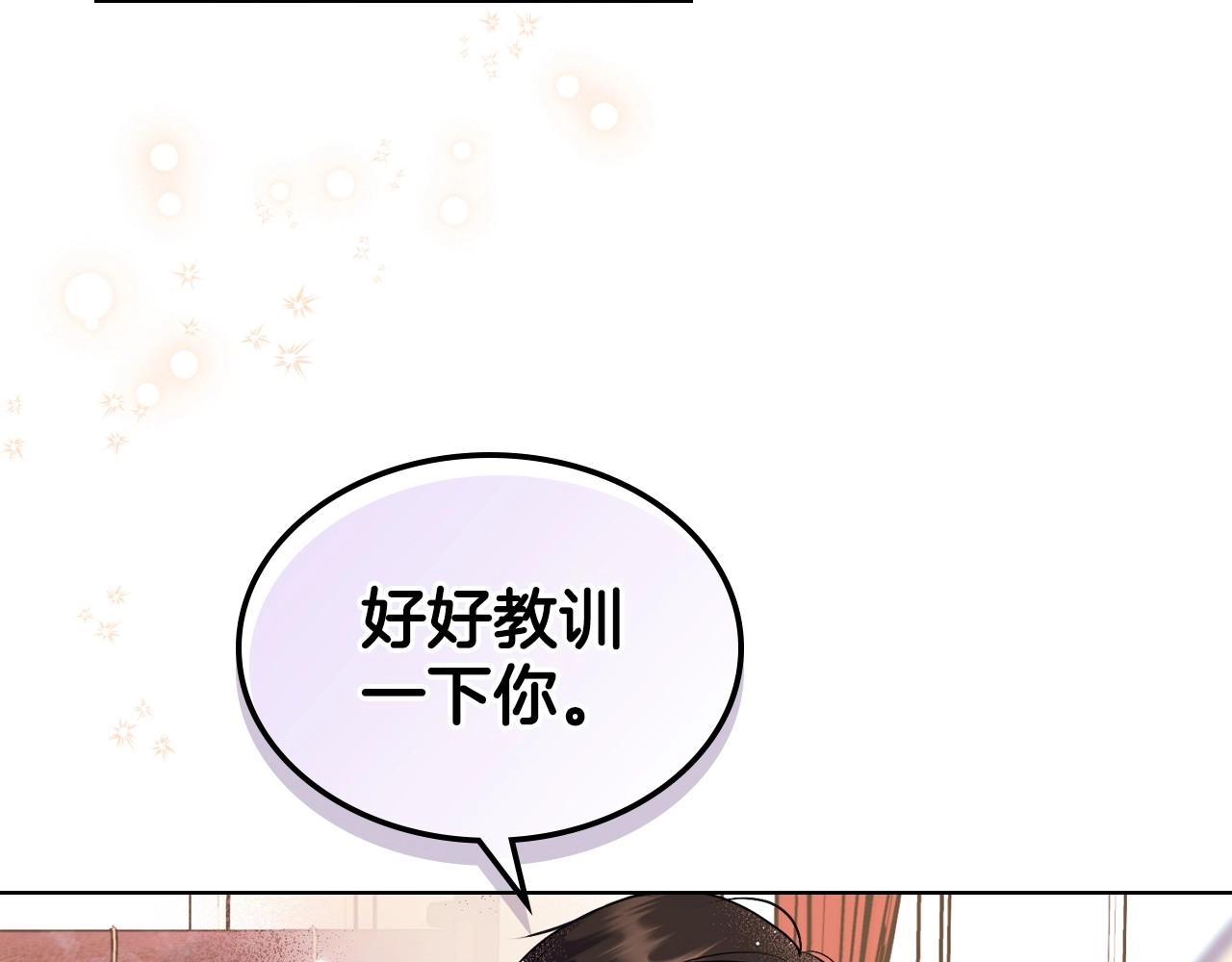 第70话 陛下的另一个女人？135