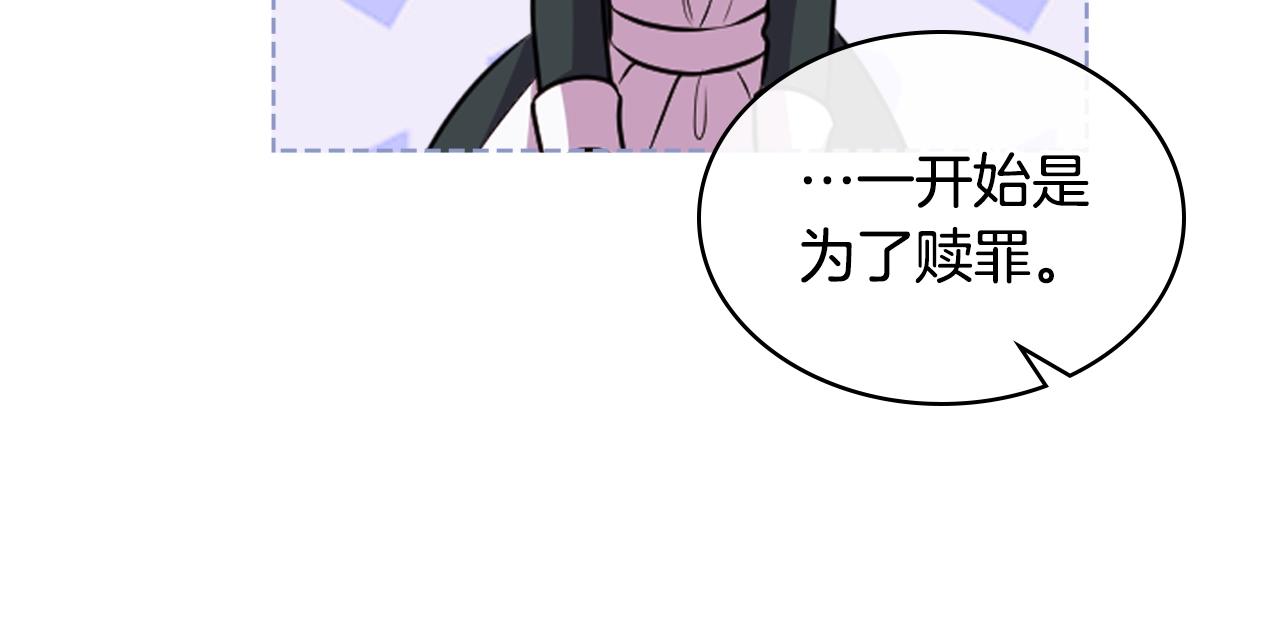 番外8 你不能把她带走127