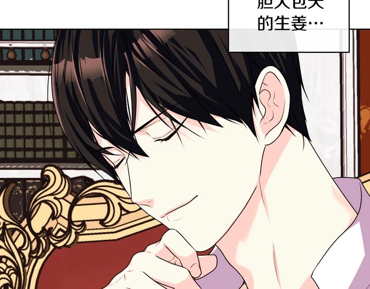 第43话 指尖的温度41