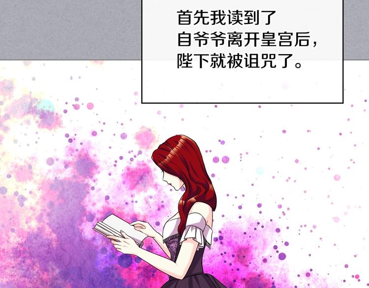 第47话 互相告白114
