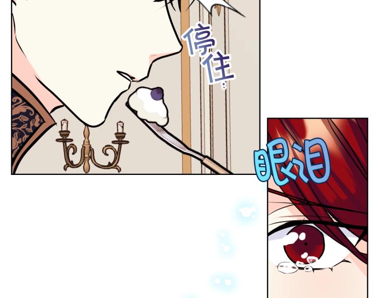 第60话 嫁祸于人116