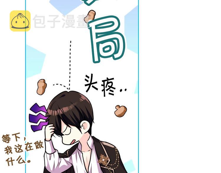 第41话 惊喜56