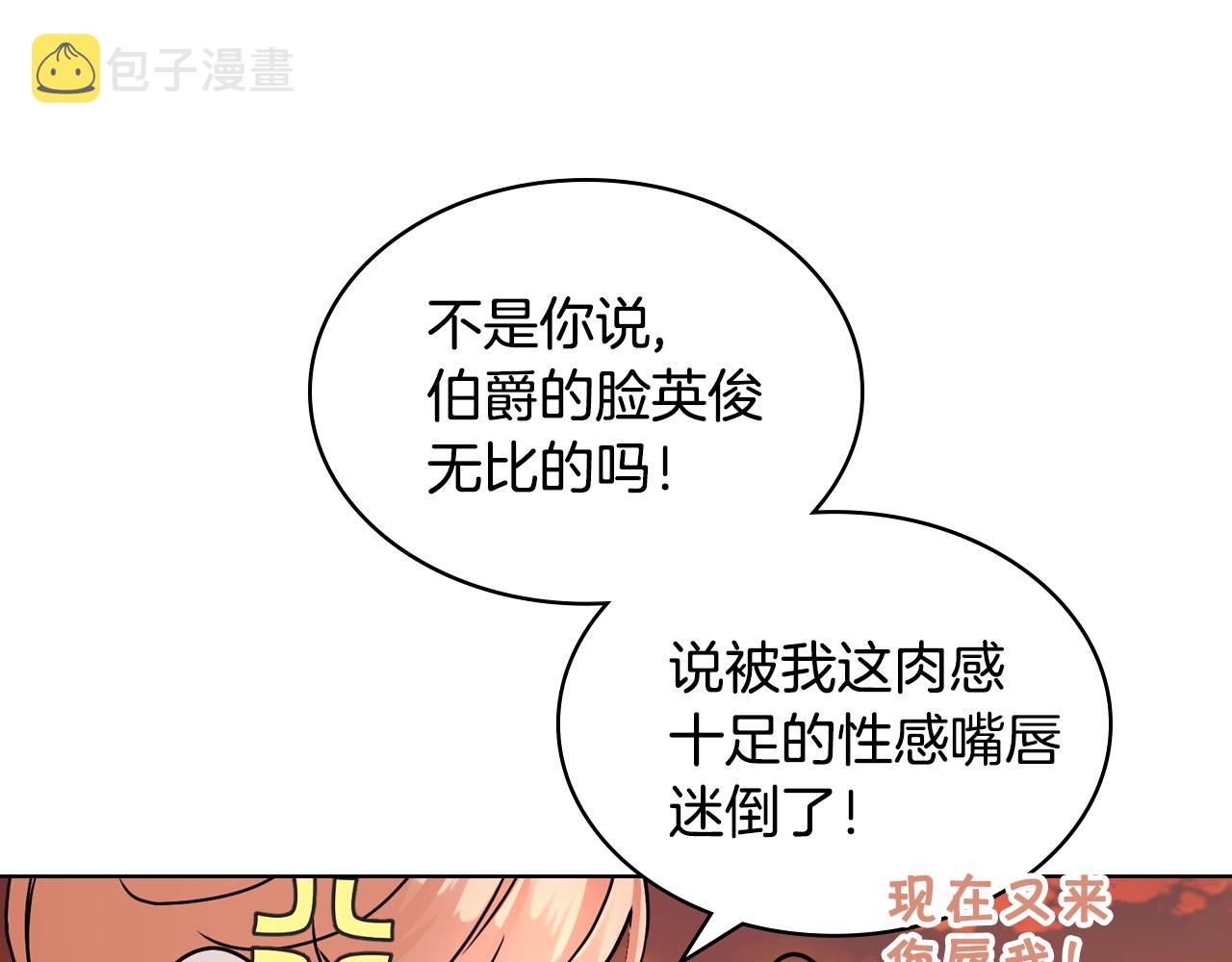 番外3 唤醒睡美人164
